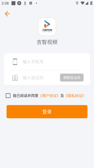 吉智视频 吉智视频