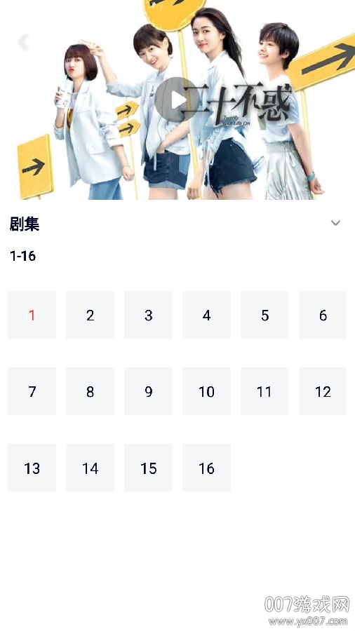 热眉视频红包版 热眉视频红包版