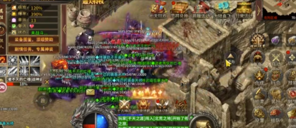 赤炎屠龙送100000元宝版下载 赤炎屠龙送100000元宝版下载