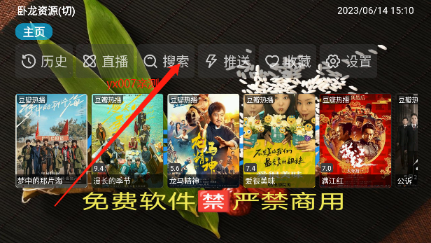 小粽子影视app官方版下载 小粽子影视app官方版下载