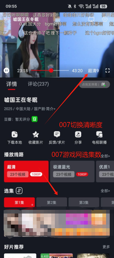 网飞猫纯净版2025年下载 网飞猫纯净版2025年下载