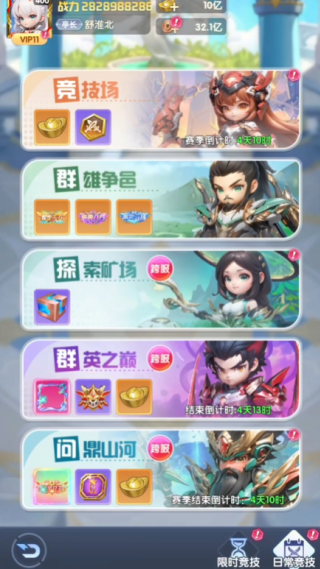 征战十三州游戏最新版本 征战十三州游戏最新版本