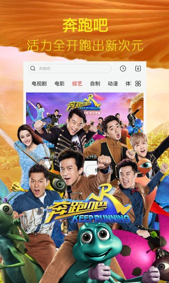 播播影院安卓版截图2