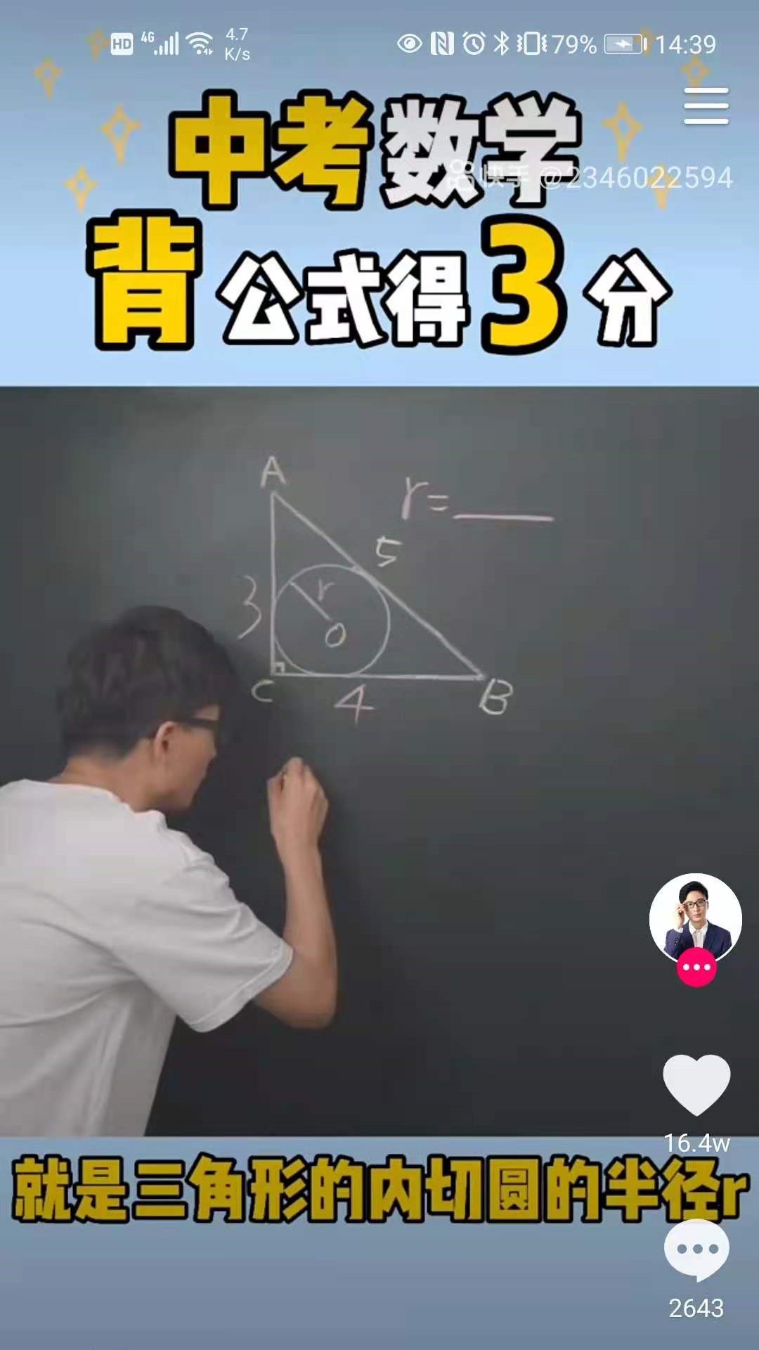 闲看领红包截图1