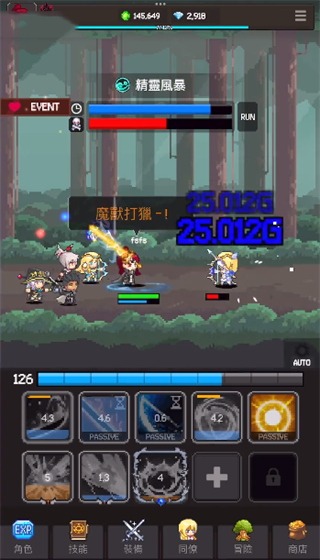猎魔传奇手游 97cf11e59231e04d02aef500f764499a.png