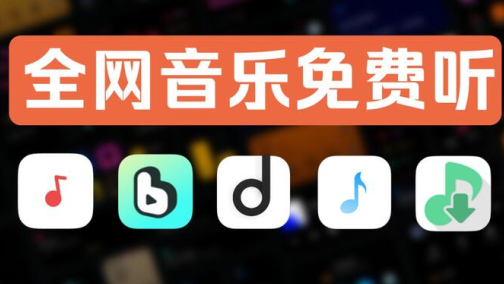 柠乐音乐去更新版下载 柠乐音乐去更新版下载