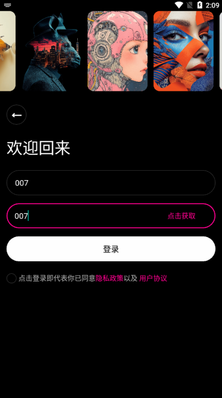 Beatix官方下载 Beatix官方下载