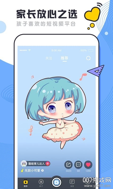 酷狗酷哇学习平台截图1