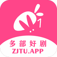 追剧兔app下载安卓手机版