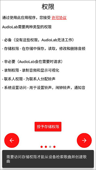 audiolab变声器免费版 audiolab变声器免费版