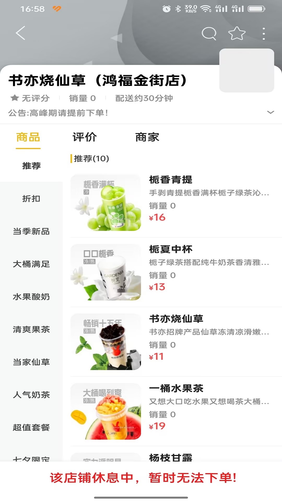 乐享武宣app最新版截图2
