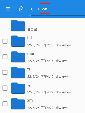 TVBox本地接口解压