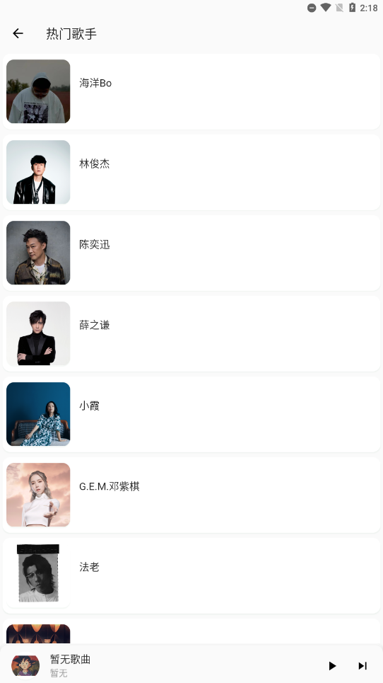 不倦音乐app官方版下载(BuJuan)截图1