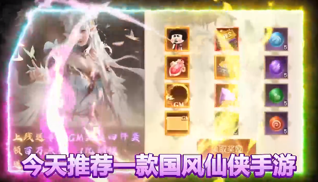 倾世奇缘真交易无限打金游戏 倾世奇缘真交易无限打金游戏