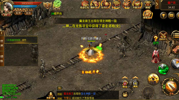 决战白日门传奇手游下载 决战白日门传奇手游下载