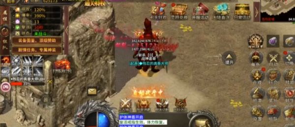 赤炎屠龙送100000元宝版下载 赤炎屠龙送100000元宝版下载