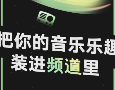 猫王妙播Pro官方版下载 猫王妙播Pro官方版下载