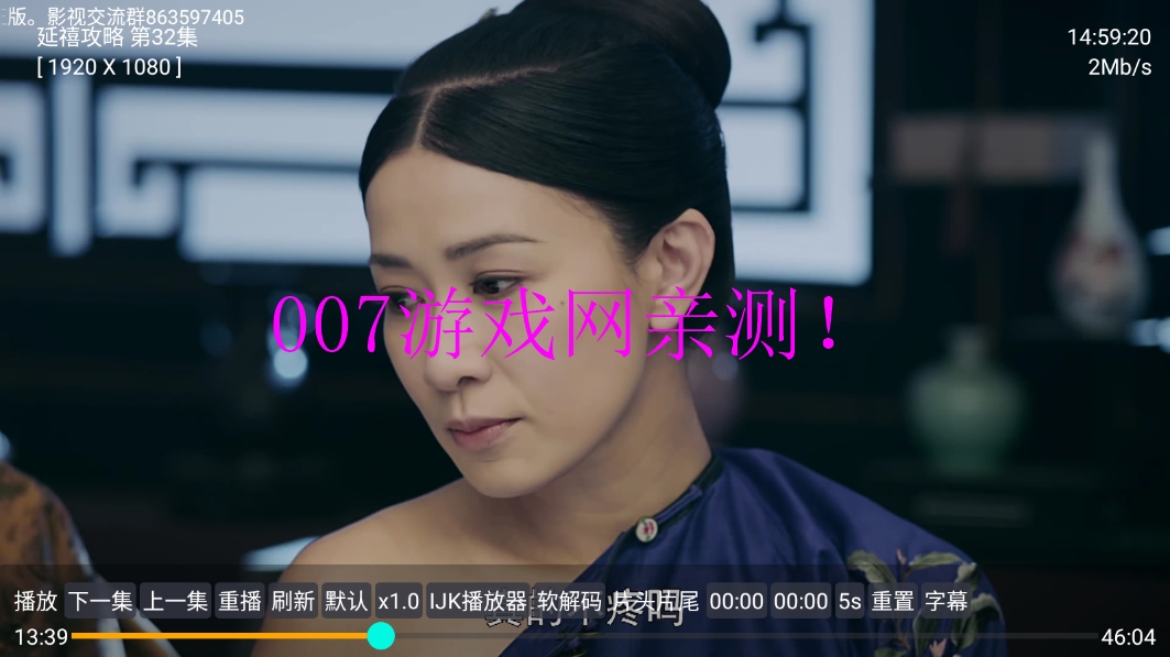 无限tv免费版app下载截图3