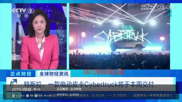 新超高清电视直播app最新版本截图1