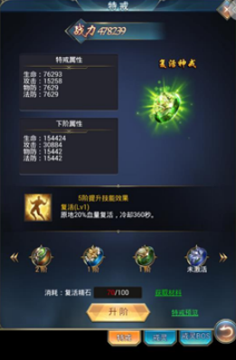天炼手游高爆版下载 天炼手游高爆版下载