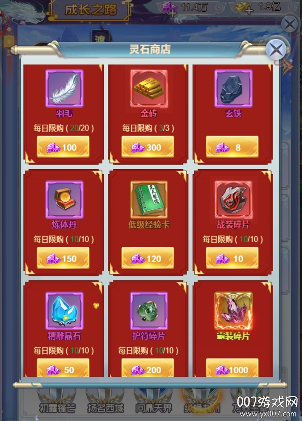力港武林盟主赠送海量元宝版