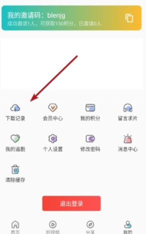 mino4k去广告下载 mino4k去广告下载