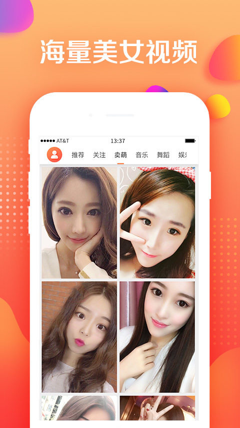 优美app截图2