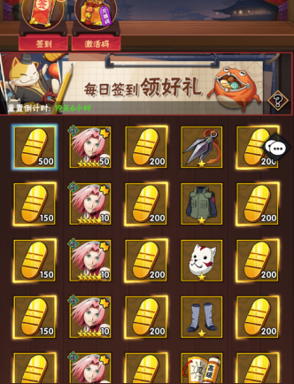 妖神传说GM内购版下载 妖神传说GM内购版下载