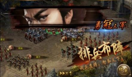 天子战盟手游经典版