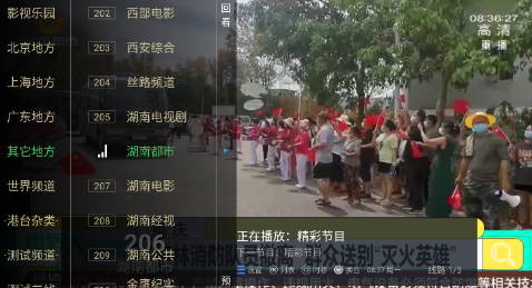 大世界TV最新版本(大视界TV)电视app下载安装