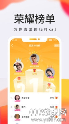 拾秒短视频极速版截图3