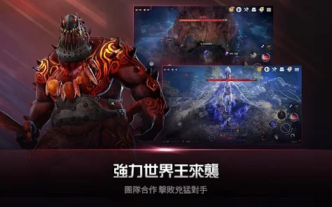 黑色沙漠MOBILE台服游戏画面