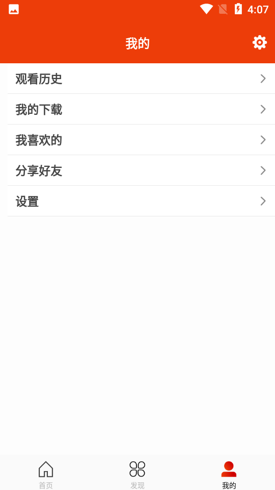 ymdy玉米电影最新版本下载截图1