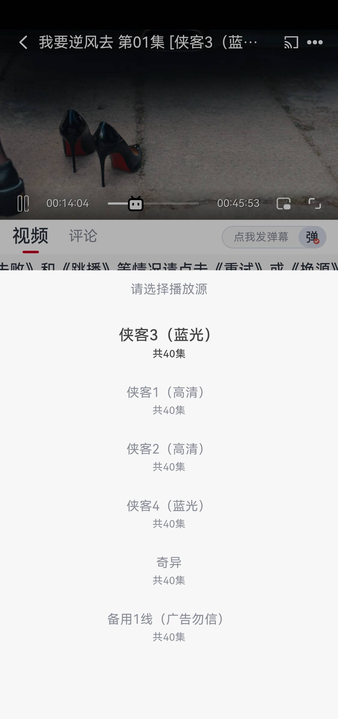 新嗨客影视app免费下载安装截图3