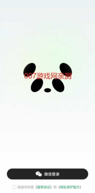 腾讯ima下载手机版 腾讯ima下载手机版