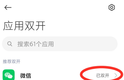 分身大师双开软件下载最新版 分身大师双开软件下载最新版