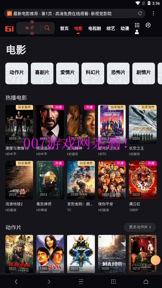云边小卖部影视免费观看下载截图2