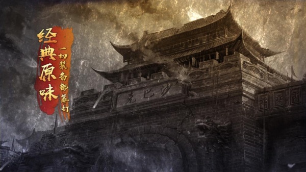 传奇国度天降红包版 传奇国度天降红包版