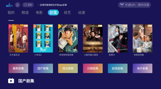 喵乐TV 喵乐TV