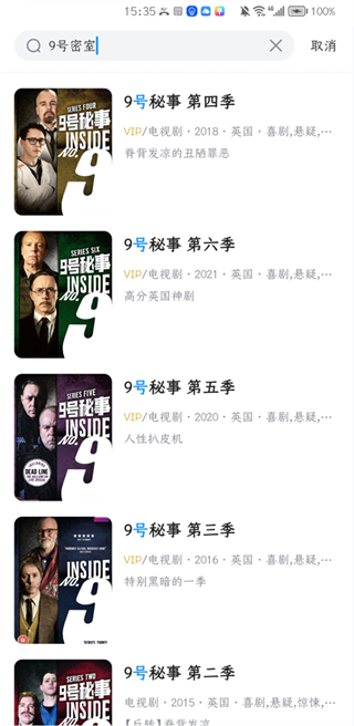 多剧视频app下载官方版