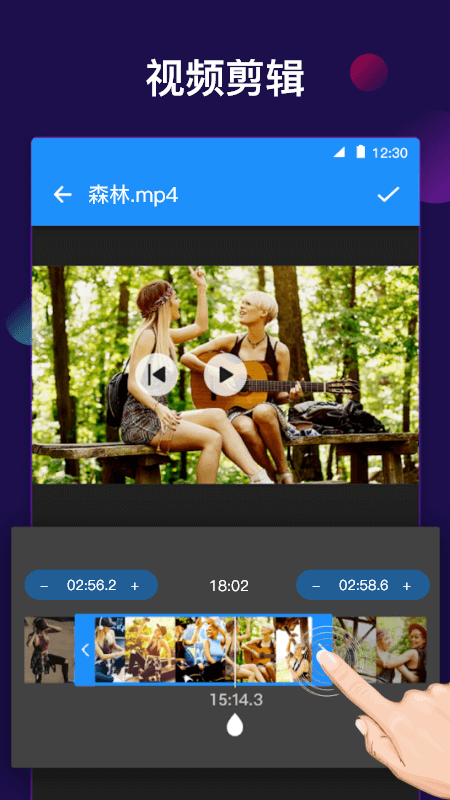 全能视频音频转换器app最新版下载截图3
