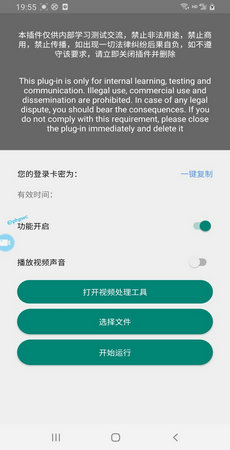 鲁班一号app手机版(鲁搬一号)截图3