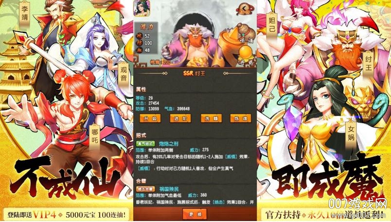 飞天手游送50倍充值版 飞天手游送50倍充值版