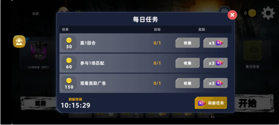 末日反恐精英5v5手游下载 末日反恐精英5v5手游下载