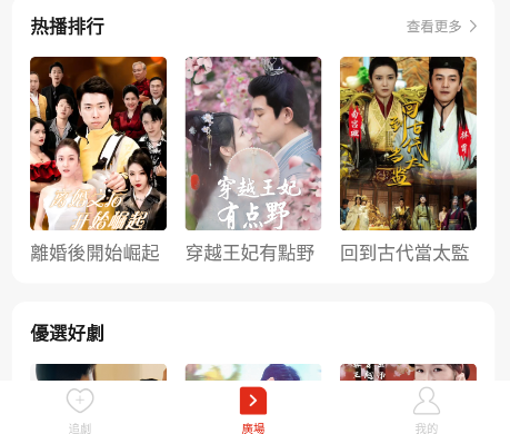 吉星看剧赚钱软件下载