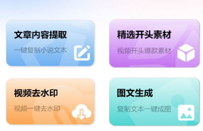 青风云创app官方版下载 青风云创app官方版下载