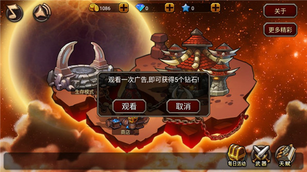 剑圣无双GM送1W真充版