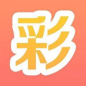 助赢app下载安装