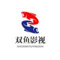 双鱼影视app下载安装2023安卓最新版