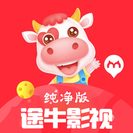 途牛影视app去广告版下载